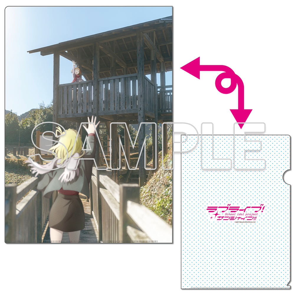 ラブライブ!サンシャイン!!_クリアファイル Aqours 千歌&鞠莉[2]