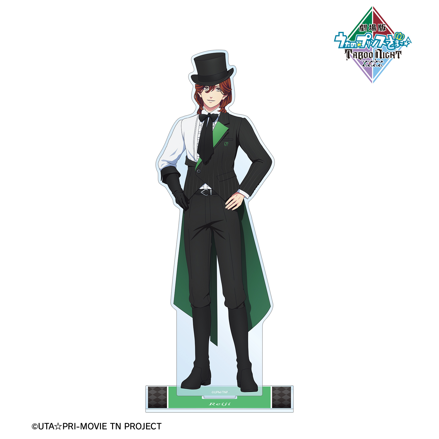 劇場版 うたの☆プリンスさまっ♪ TABOO NIGHT XXXX_寿 嶺二 特大アクリルスタンド