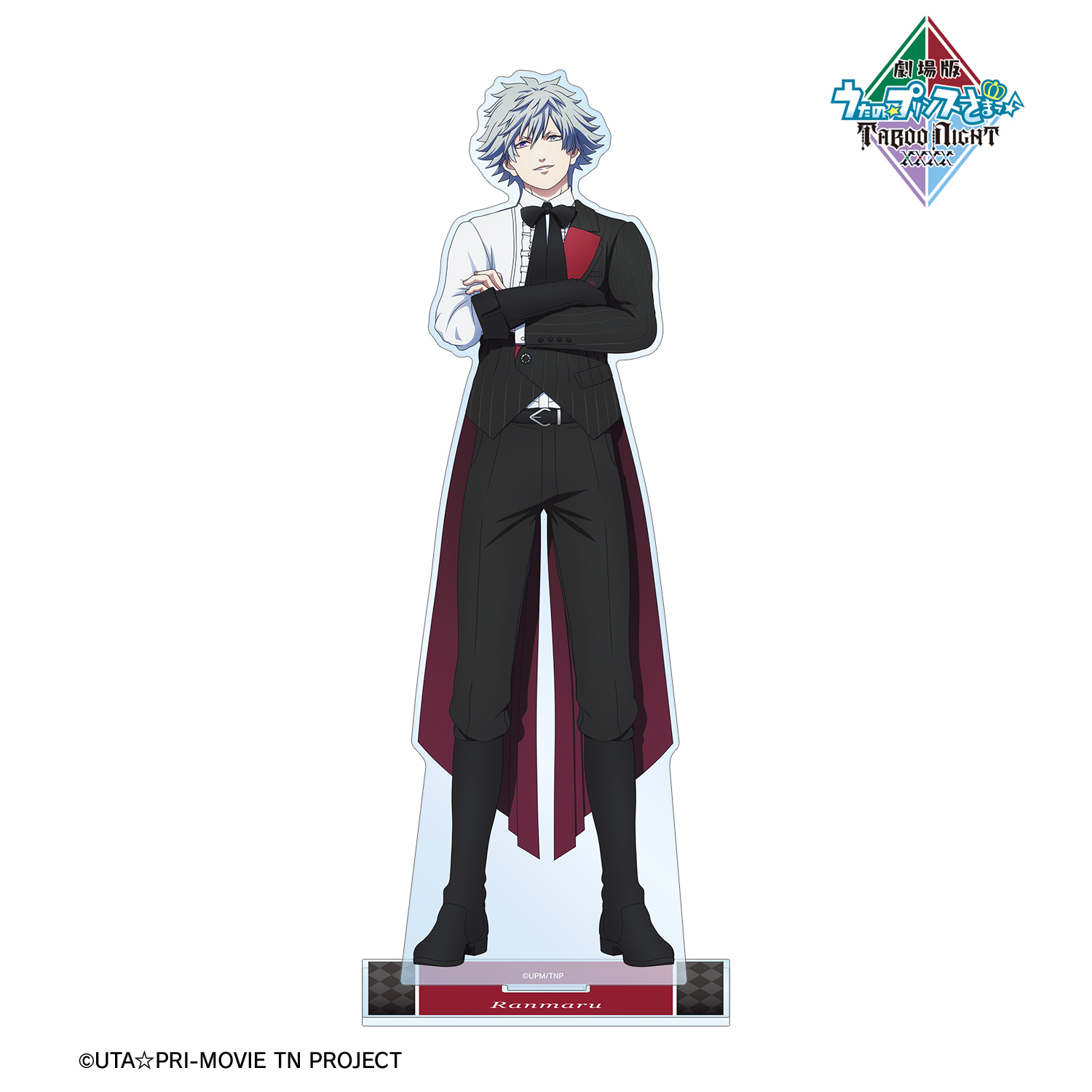 劇場版 うたの☆プリンスさまっ♪ TABOO NIGHT XXXX_黒崎蘭丸 特大アクリルスタンド