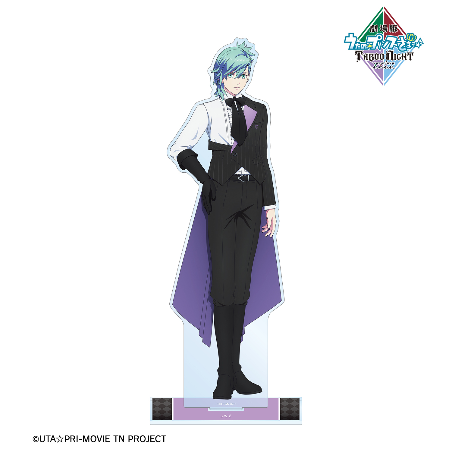 劇場版 うたの☆プリンスさまっ♪ TABOO NIGHT XXXX_美風 藍 特大アクリルスタンド