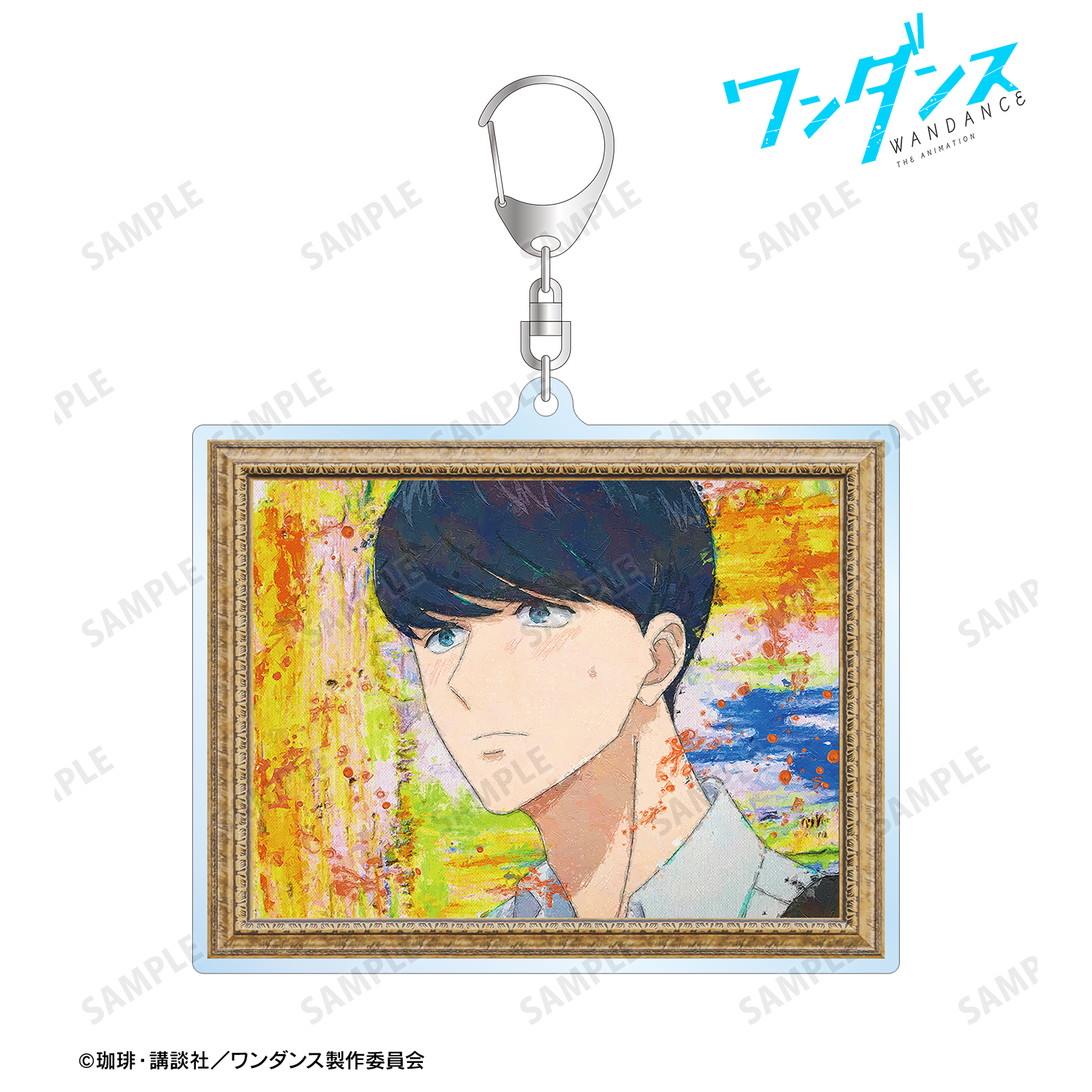 ワンダンス_小谷花木 grunge CANVAS BIGアクリルキーホルダー