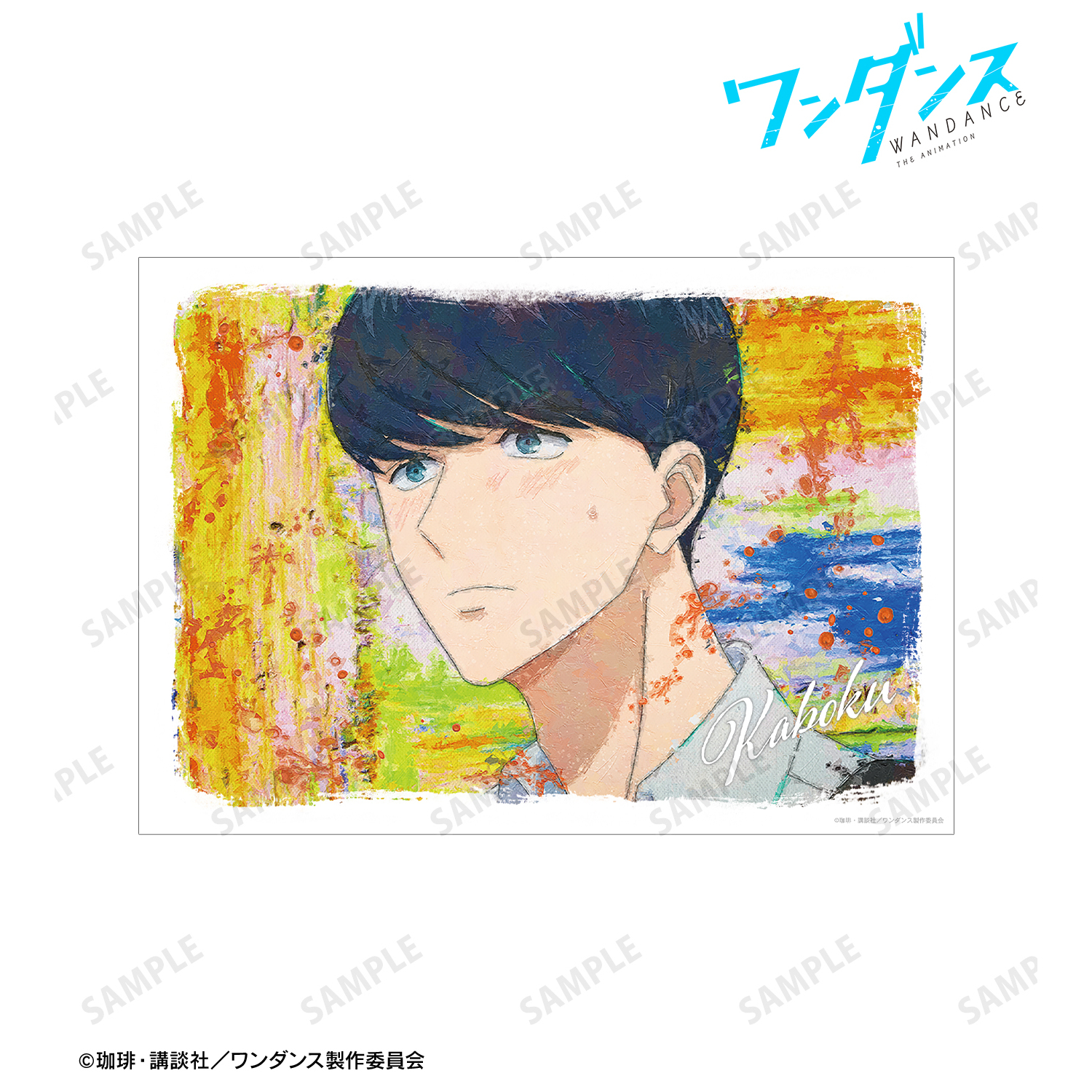 ワンダンス_小谷花木 grunge CANVAS A3マット加工ポスター