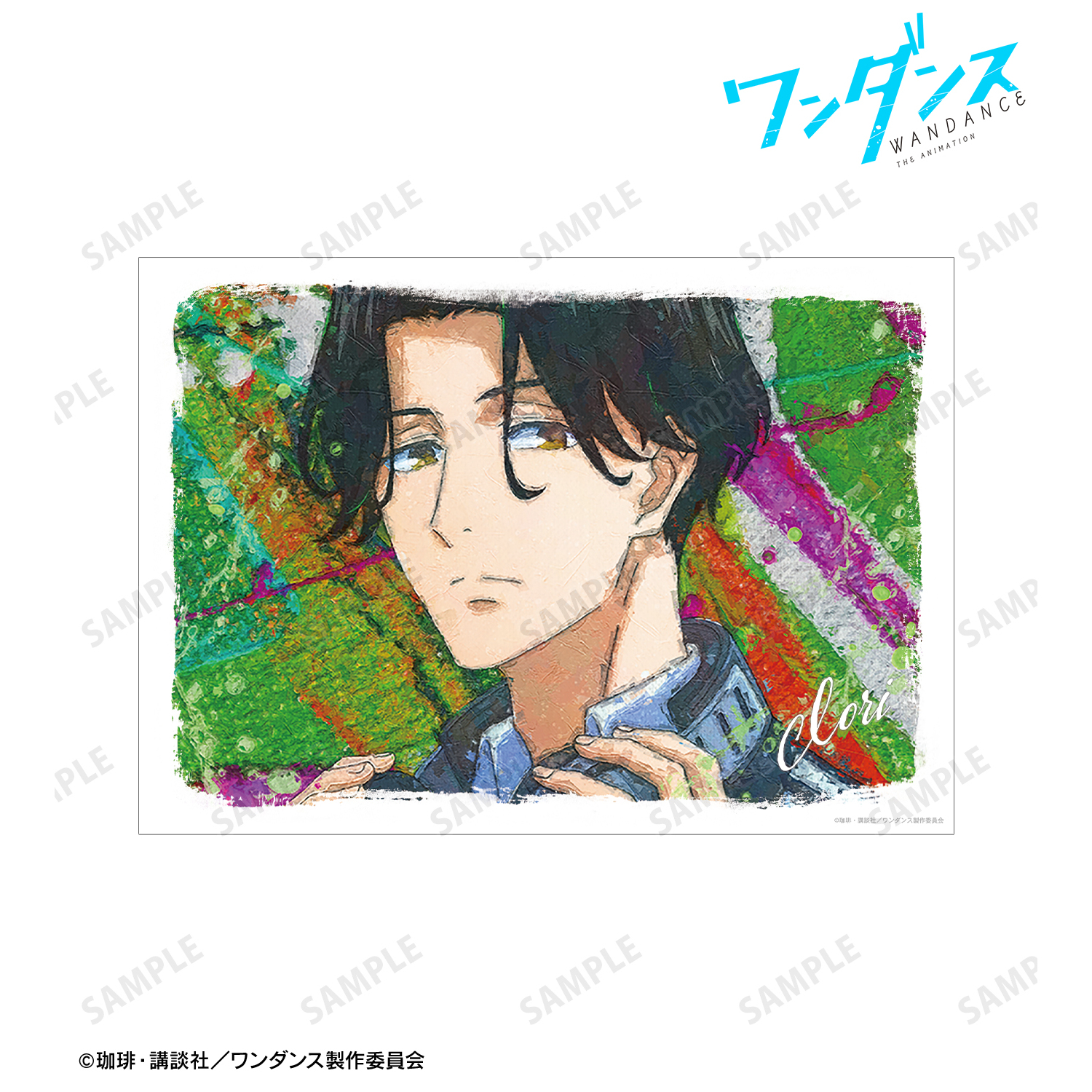 ワンダンス_厳島伊折 grunge CANVAS A3マット加工ポスター