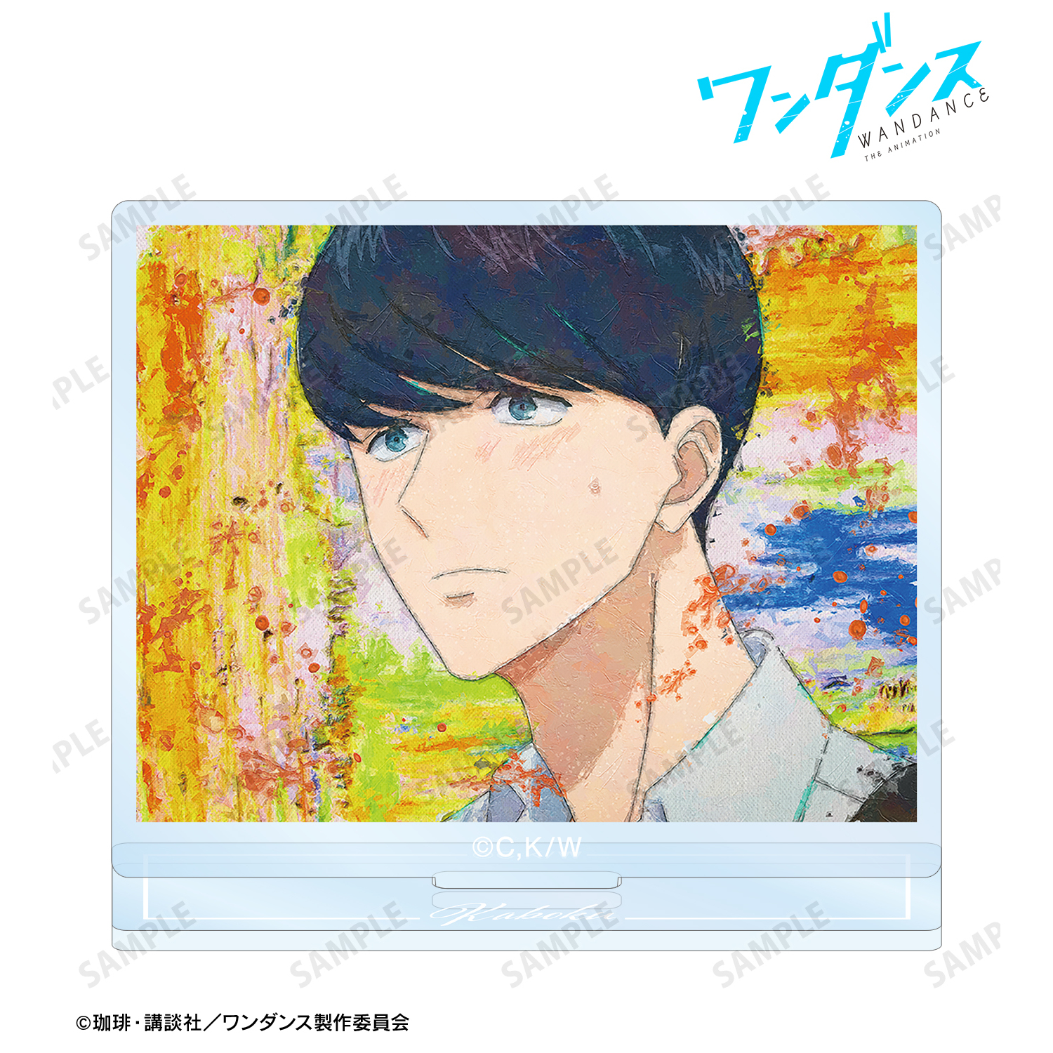 ワンダンス_小谷花木 grunge CANVAS アクリルスタンド