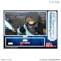 炎炎ノ消防隊 参ノ章_セリフ付きアクリルジオラマ アーサー・ボイル