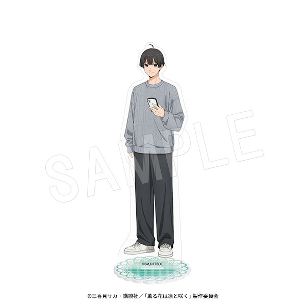 薫る花は凛と咲く_アクリルフィギュアスタンド 秋服Ver. 依田絢斗