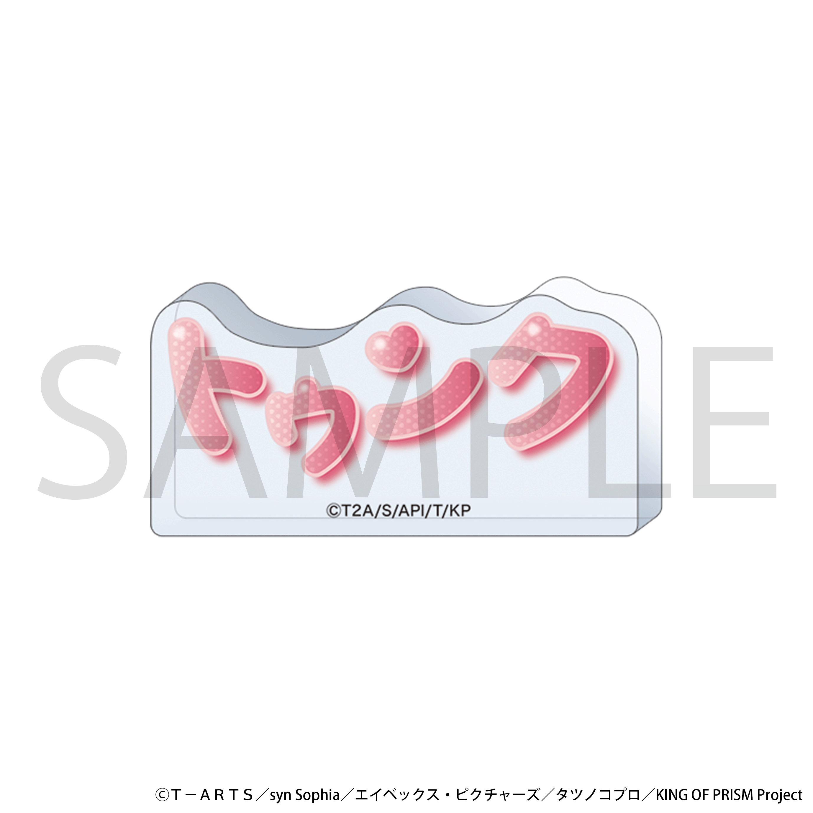 KING OF PRISM_ころっと　アクリルフィギュア／トゥンク