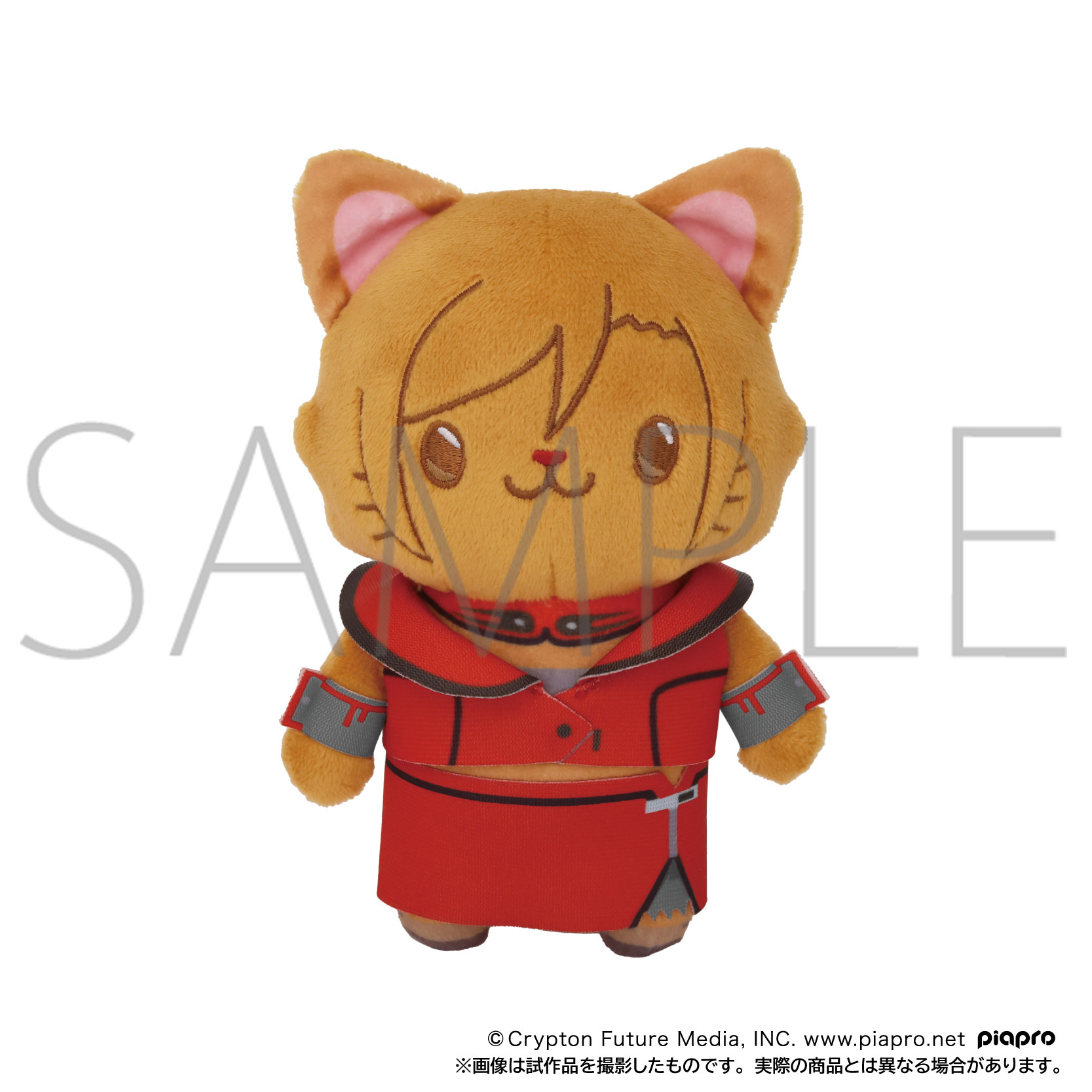 初音ミクシリーズ_withCATアイマスク付きぬいぐるみキーホルダー／MEIKO