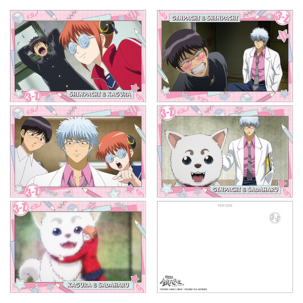 3年Z組銀八先生_ポストカードセット／B