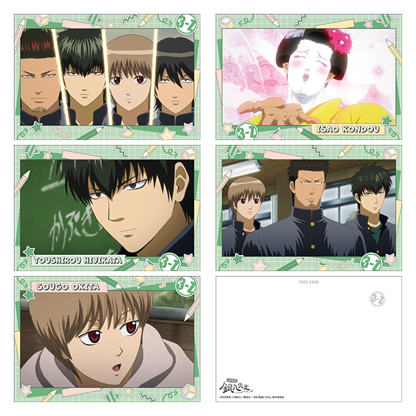 3年Z組銀八先生_ポストカードセット／C