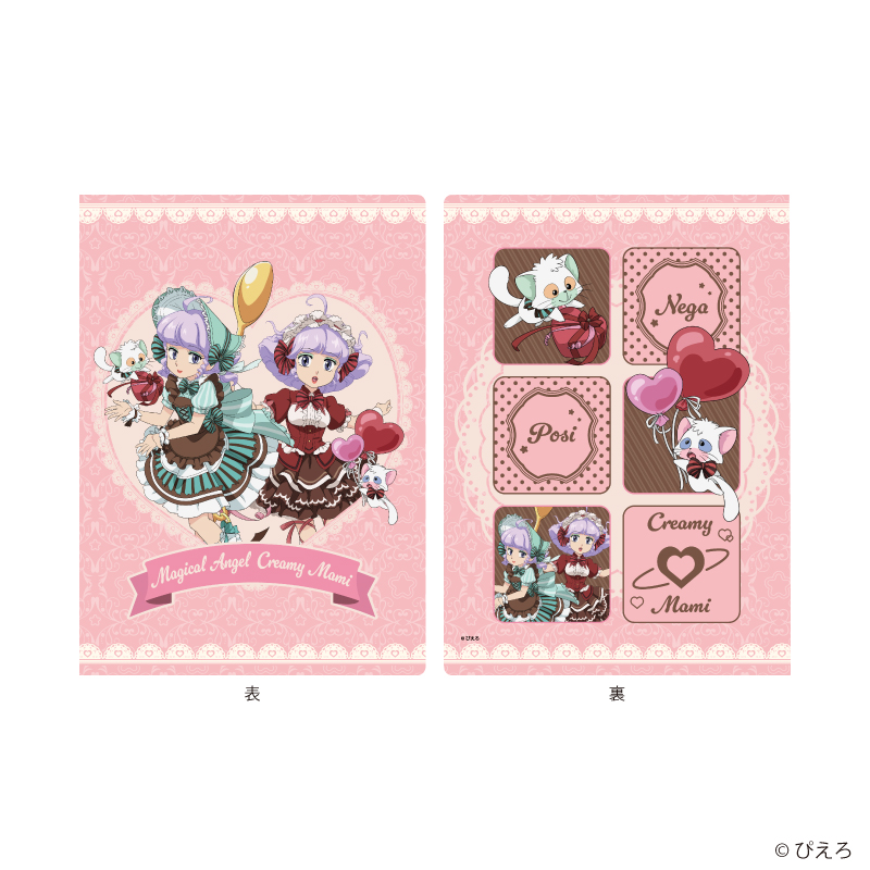 魔法の天使クリィミーマミ_プレミアムポストカードホルダー01/クリィミーマミ＆ネガ＆ポジ ドルチェver.(描き下ろしイラスト)