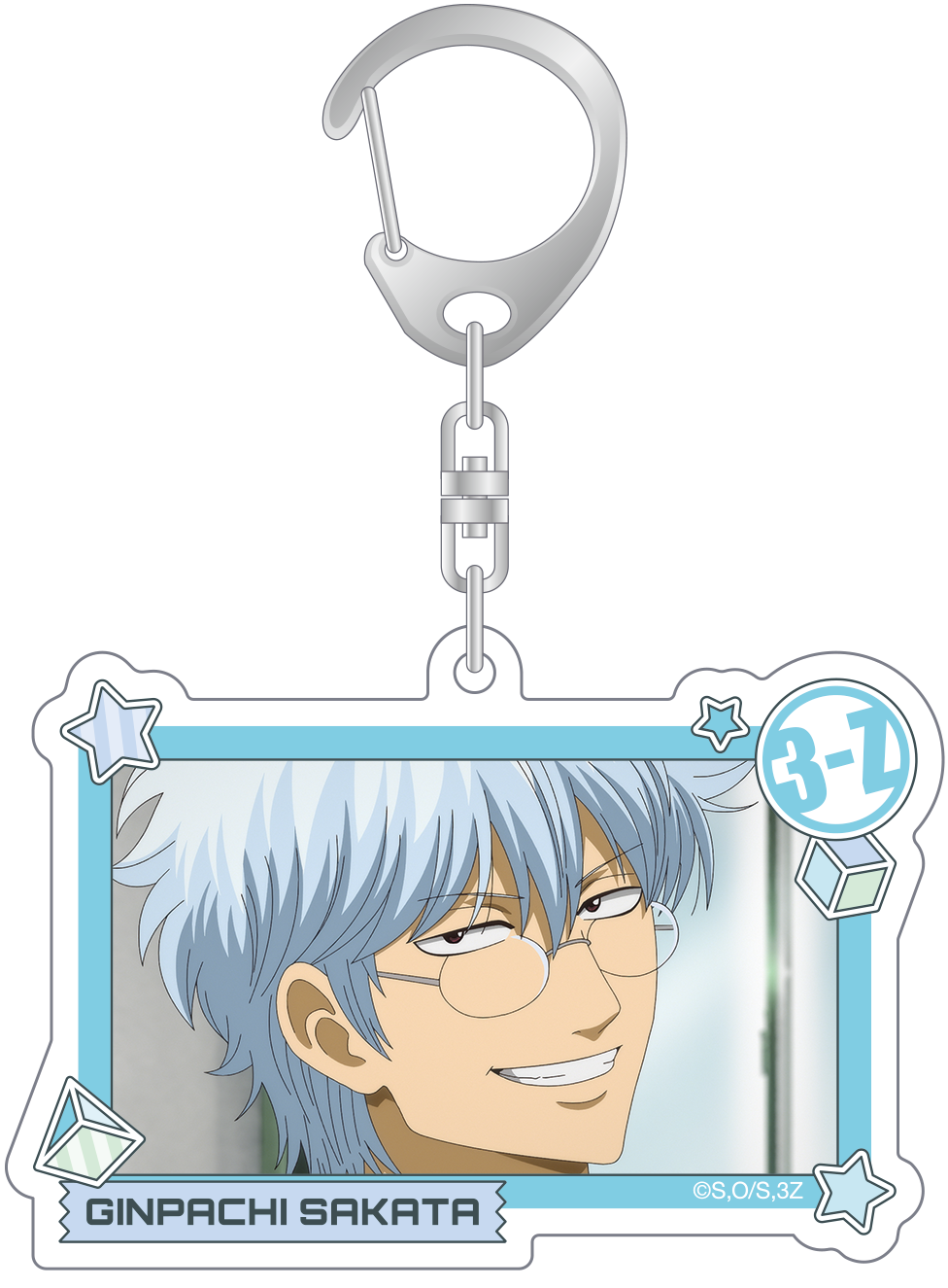 3年Z組銀八先生_チェンジングキーホルダー／銀八