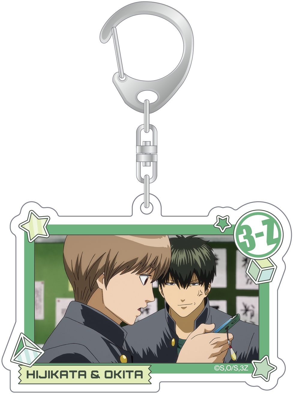 3年Z組銀八先生_チェンジングキーホルダー／土方＆沖田