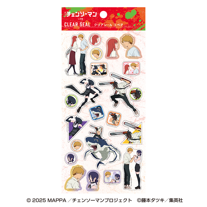 劇場版 チェンソーマン レゼ篇_クリアシール 3 ペア