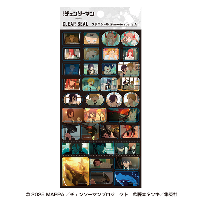 劇場版 チェンソーマン レゼ篇_クリアシール 4 movie scene A