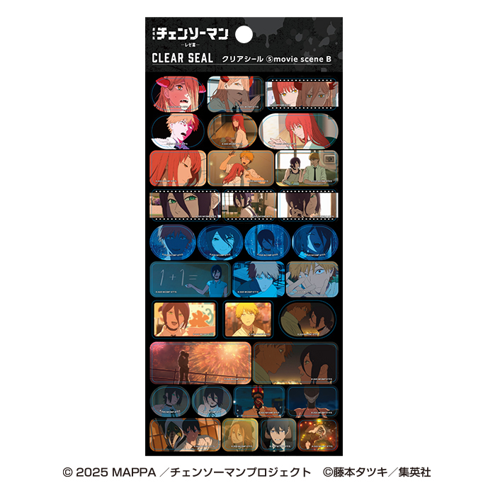劇場版 チェンソーマン レゼ篇_クリアシール 5 movie scene B