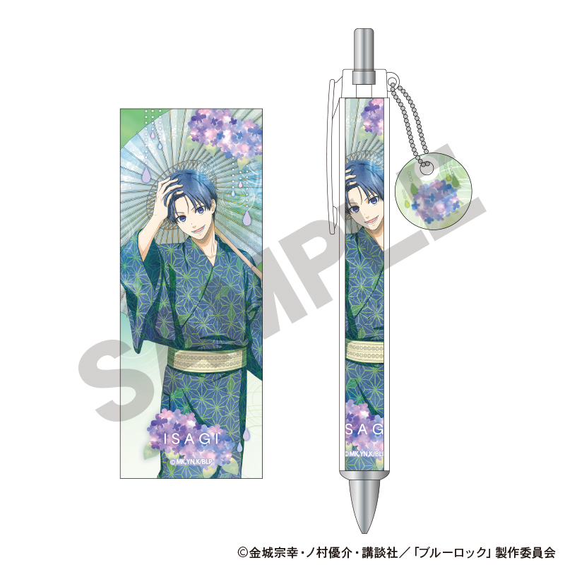 ブルーロック_チャーム付きボールペン　潔世一　五月雨　ニュアンスカラー