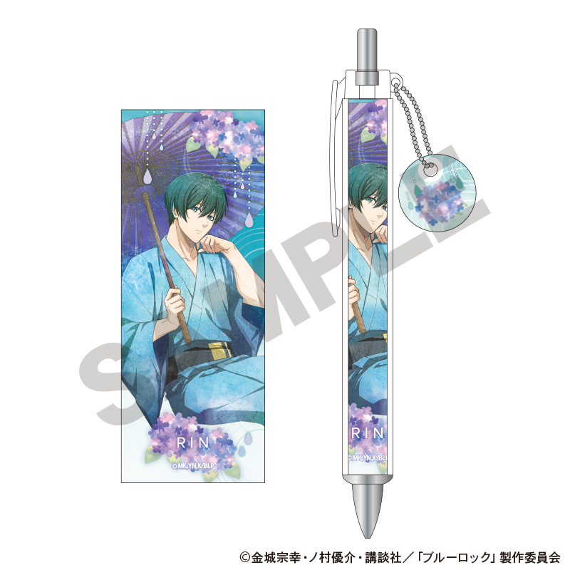 ブルーロック_チャーム付きボールペン　糸師凛　五月雨　ニュアンスカラー
