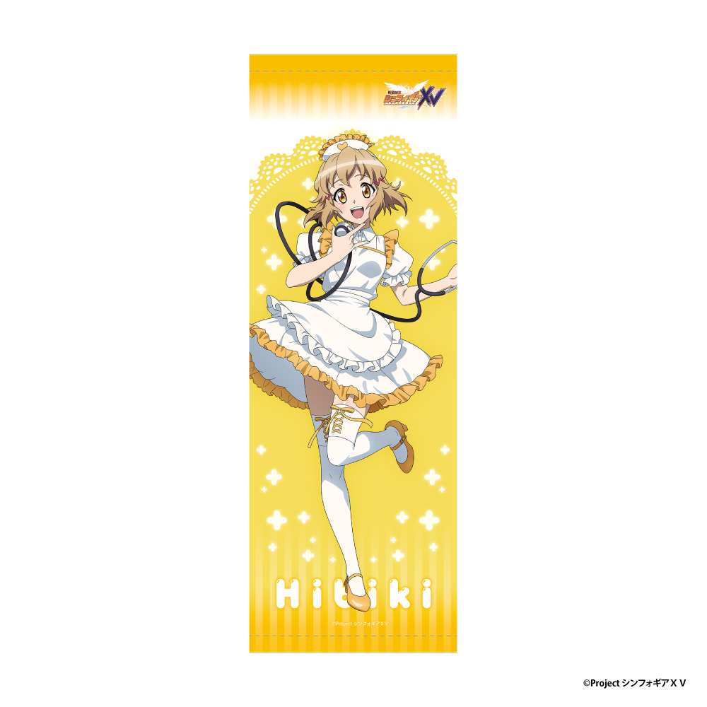 戦姫絶唱シンフォギアＸＶ_B2ハーフタペストリー【立花 響】