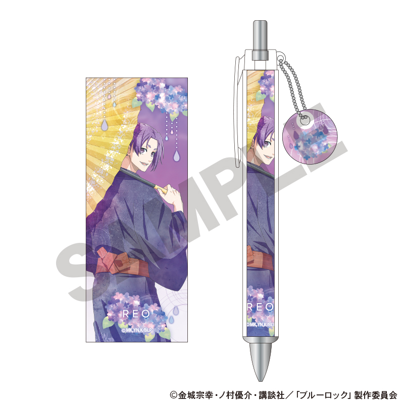 ブルーロック_チャーム付きボールペン　御影玲王　五月雨　ニュアンスカラー