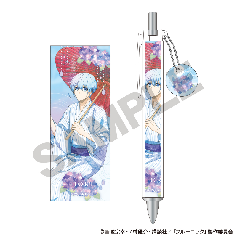 ブルーロック_チャーム付きボールペン　氷織羊　五月雨　ニュアンスカラー