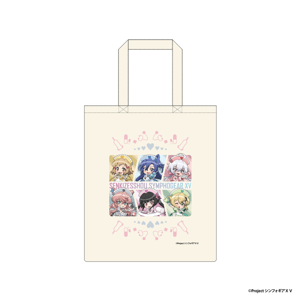 戦姫絶唱シンフォギアＸＶ_トートバッグ【デフォルメイラスト】