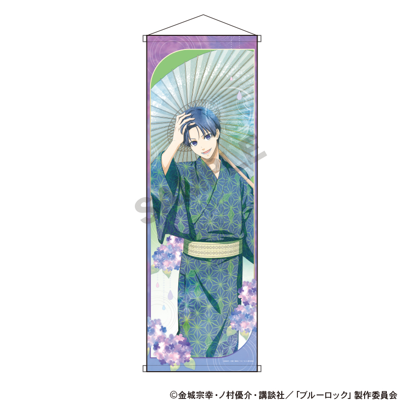 ブルーロック_B1ハーフタペストリー　潔世一　五月雨　ニュアンスカラー