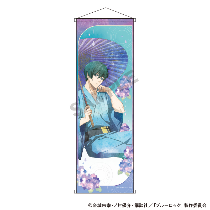 ブルーロック_B1ハーフタペストリー　糸師凛　五月雨　ニュアンスカラー