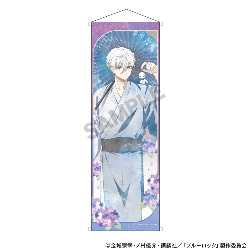 ブルーロック_B1ハーフタペストリー　凪誠士郎　五月雨　ニュアンスカラー