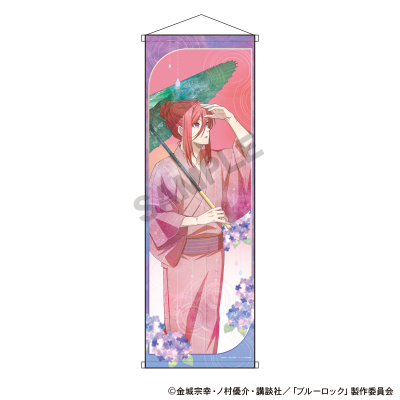 ブルーロック_B1ハーフタペストリー　千切豹馬　五月雨　ニュアンスカラー