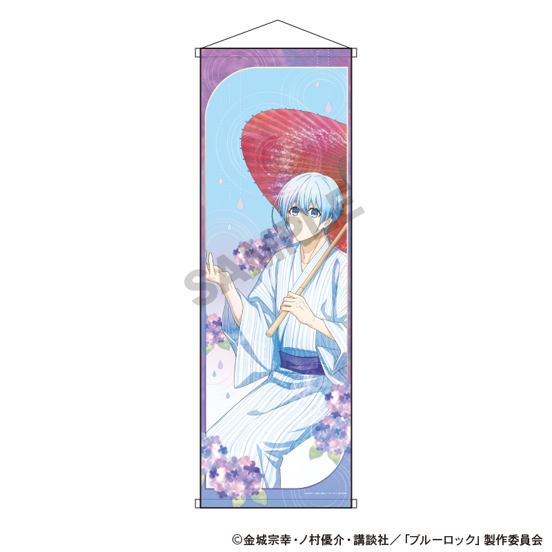 ブルーロック_B1ハーフタペストリー　氷織羊　五月雨　ニュアンスカラー