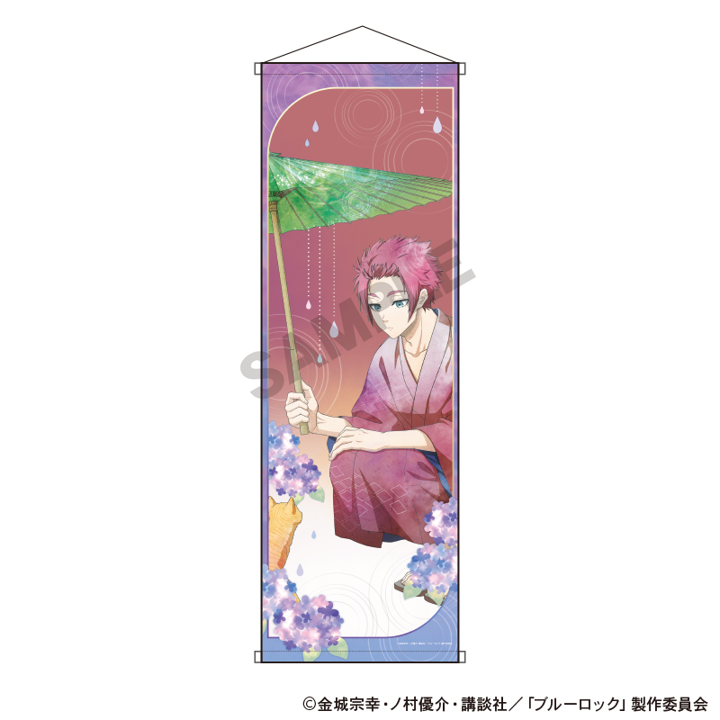 ブルーロック_B1ハーフタペストリー　糸師冴　五月雨　ニュアンスカラー