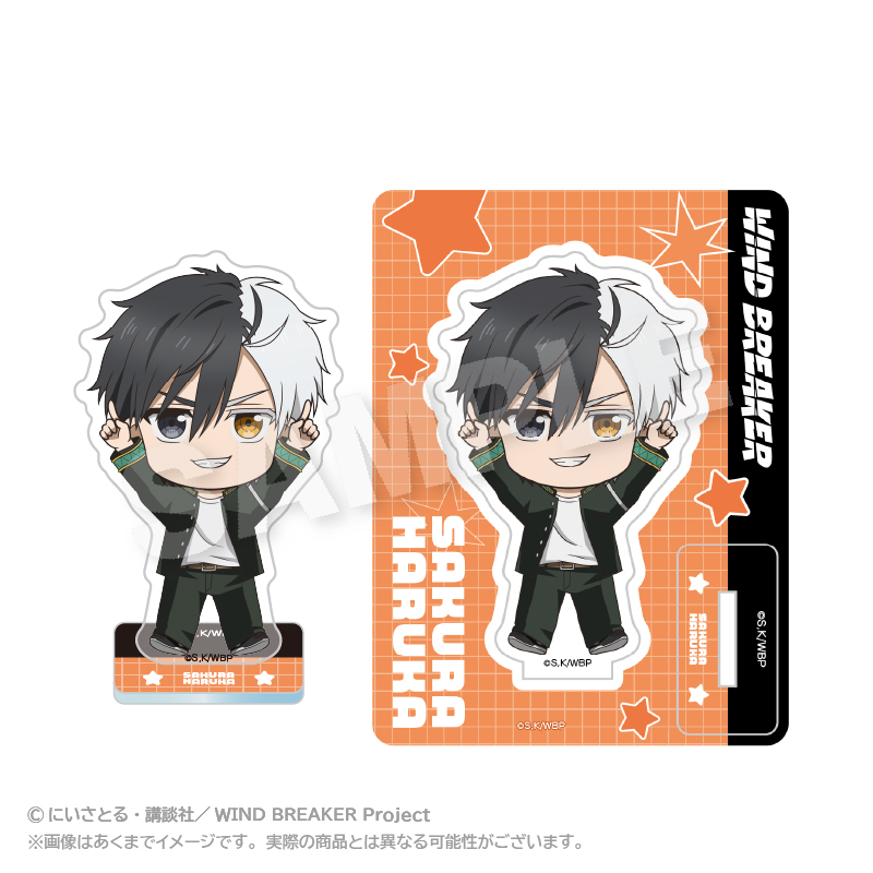 WIND BREAKER_ぽいんつアクリルマスコット 桜 遥