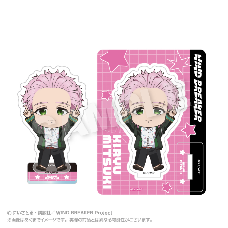 WIND BREAKER_ぽいんつアクリルマスコット 桐生 三輝