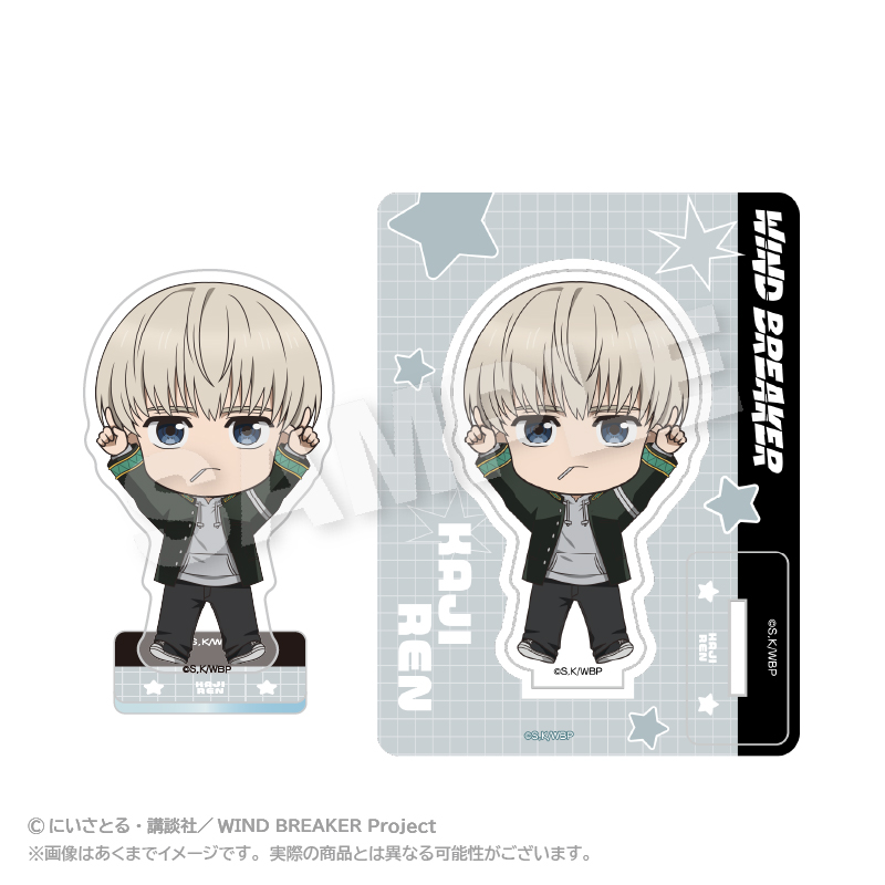 WIND BREAKER_ぽいんつアクリルマスコット 梶 蓮
