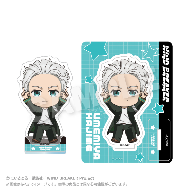 WIND BREAKER_ぽいんつアクリルマスコット 梅宮 一