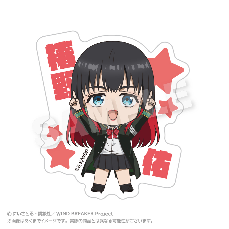 WIND BREAKER_ぽいんつネームバッジ 椿野 佑