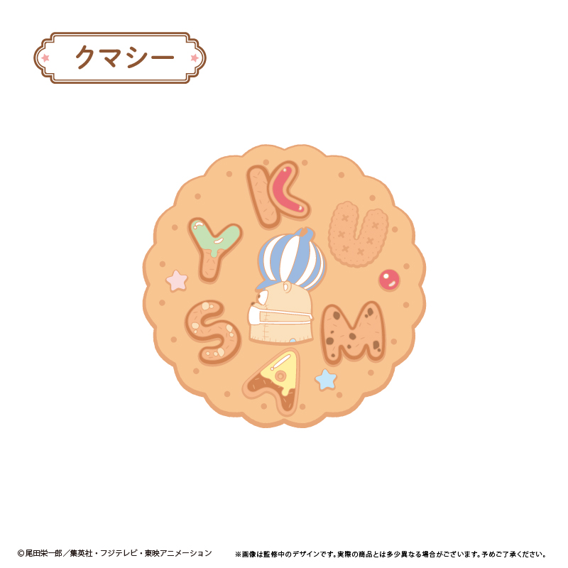 ONE PIECE_ラバーコースター クマシー