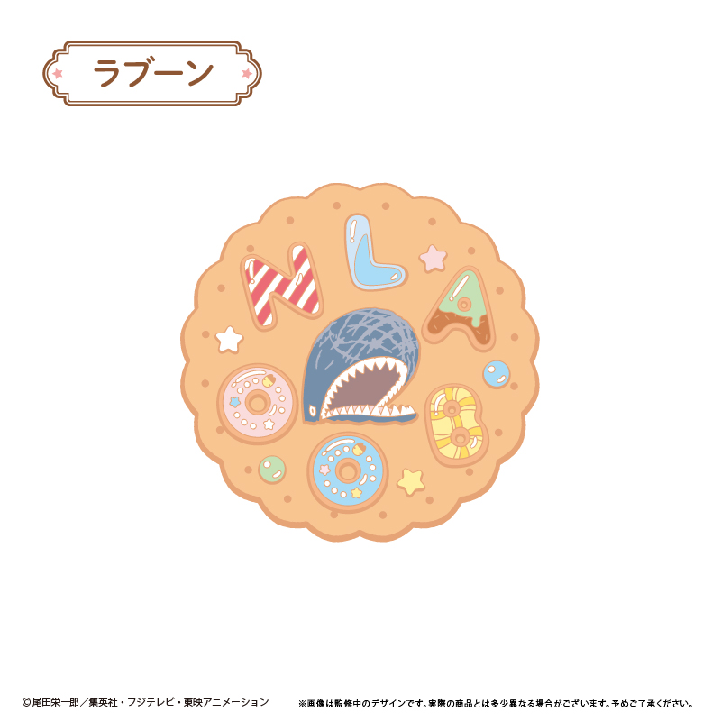 ONE PIECE_ラバーコースター ラブーン