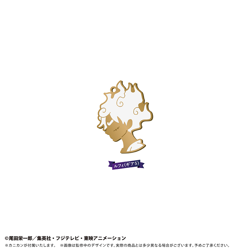 ONE PIECE_シルエットチャームVol.6　ルフィ(ギア5)