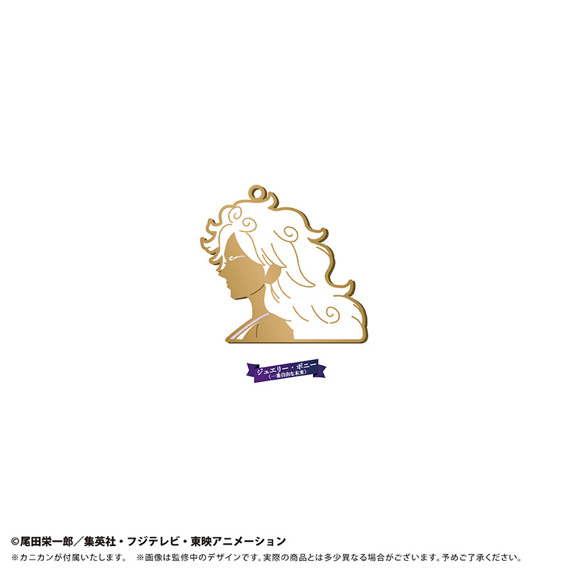 ONE PIECE_シルエットチャームVol.6　ジュエリー・ボニー(一番自由な未来)