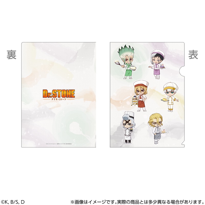 Dr.STONE_クリアファイル