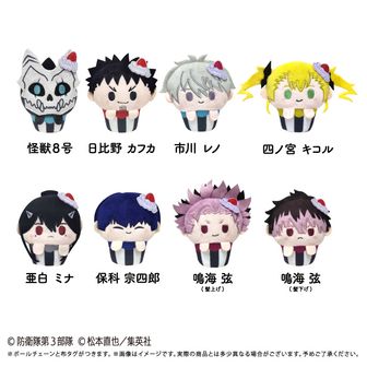 保科宗四郎　ふわコロりん　髪上げver.　BIGサイズ　Мサイズ　2個セット 保科宗四郎 ふわコロりん 髪上げver. BIGサイズ Мサイズ 2個セット