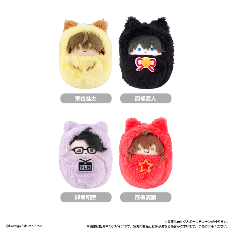 抱かれたい男1位に脅されています。_くるみたぴぬい　【コンプリートBOX／4個入り】