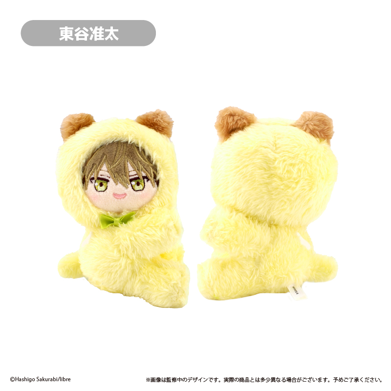 抱かれたい男1位に脅されています。_ぴたぴたたぴぬい 東谷准太