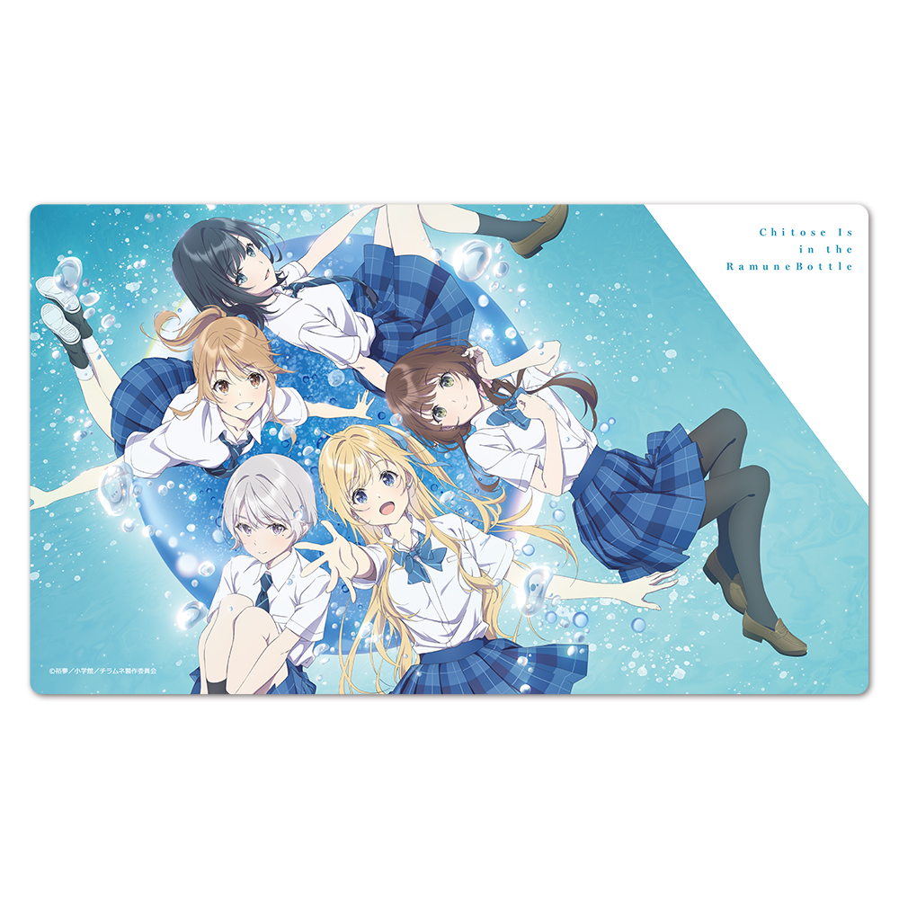 千歳くんはラムネ瓶のなか_キャラクターラバーマット キービジュアルver.