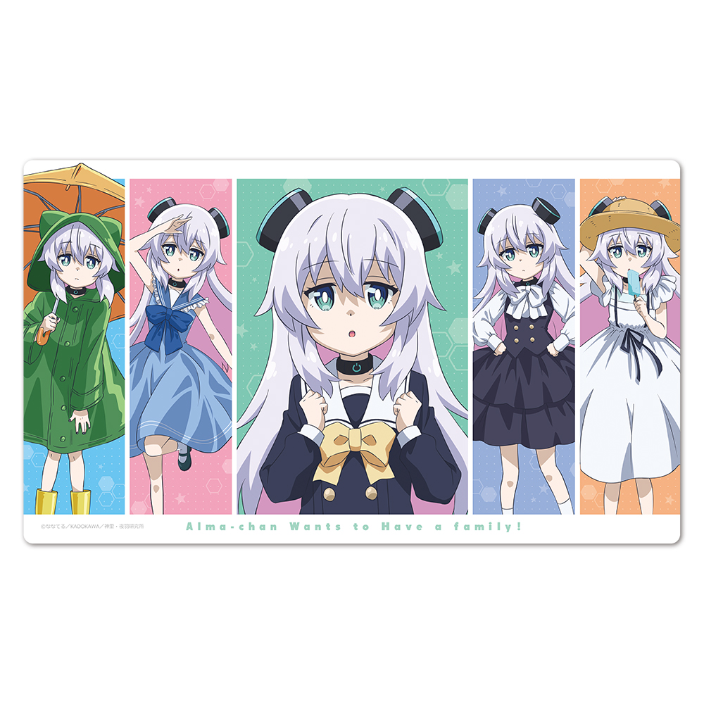アルマちゃんは家族になりたい_キャラクターラバーマット アルマ
