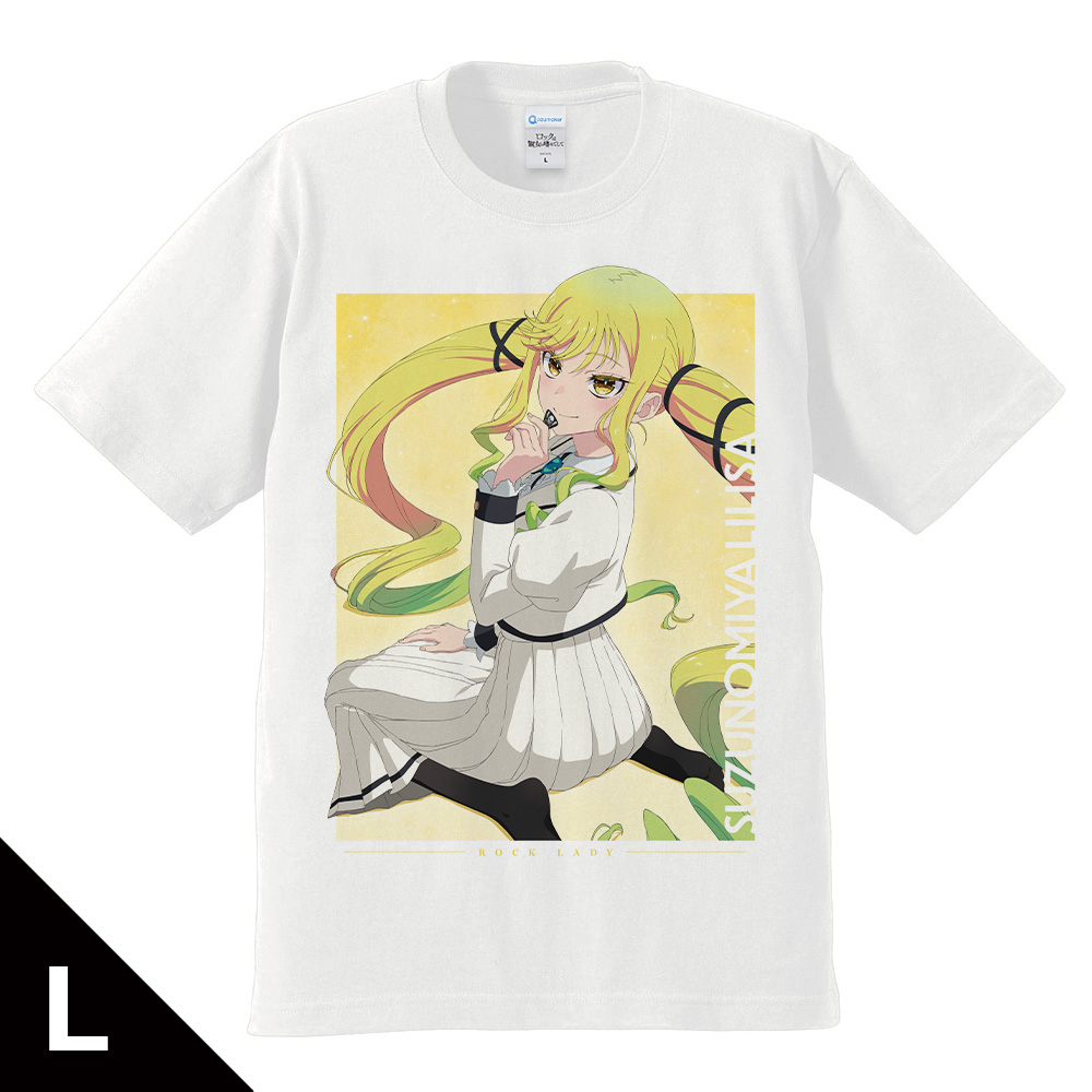 ロックは淑女の嗜みでして_Lサイズ_Tシャツ 鈴ノ宮りりさ