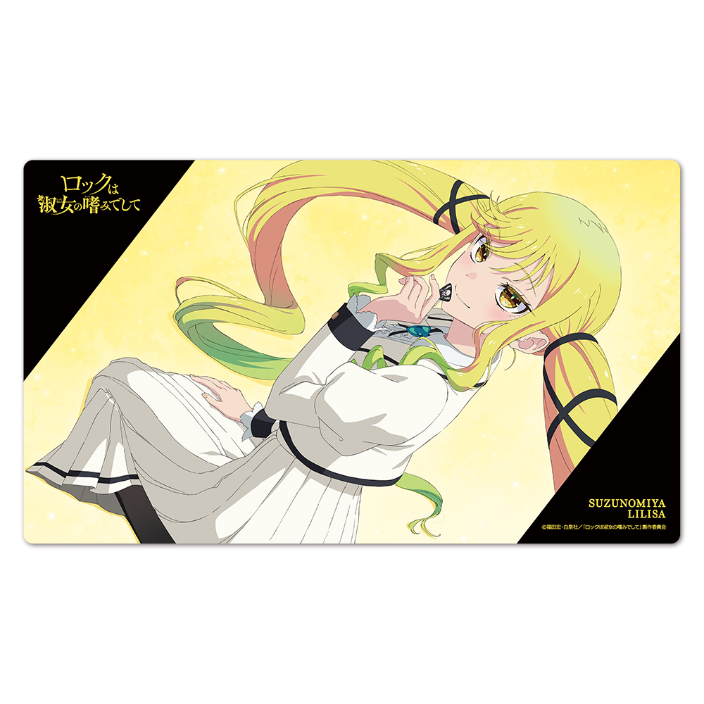 ロックは淑女の嗜みでして_キャラクターラバーマット 鈴ノ宮りりさ