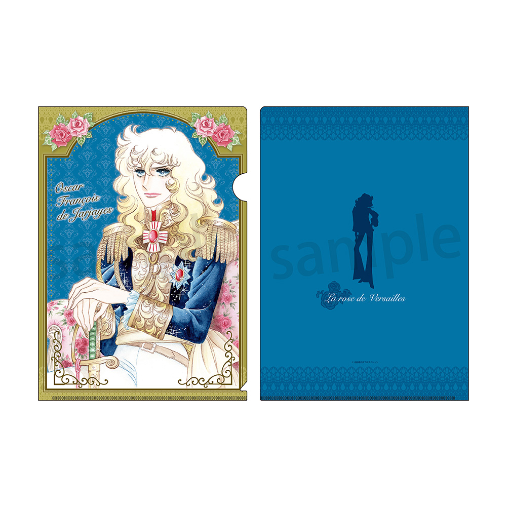 ベルサイユのばら_A4クリアファイルvol.3　オスカル